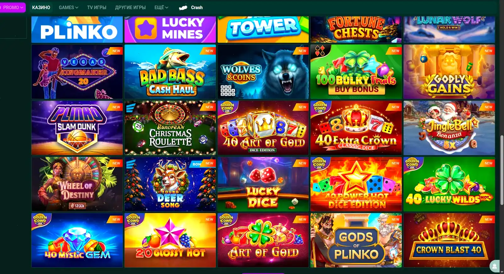 Faro casino мобильное приложение